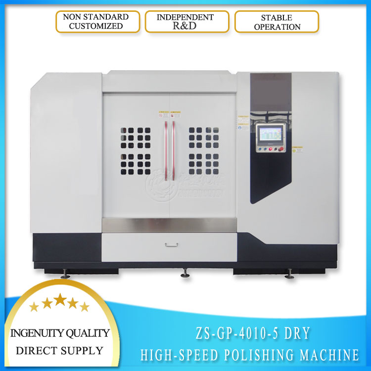Dry high-speed polishing machine for special-shaped hardware