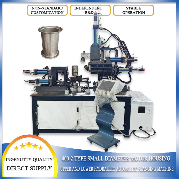 Automatic Flanging Machine for Motor Casings-Zhuosheng Machinery